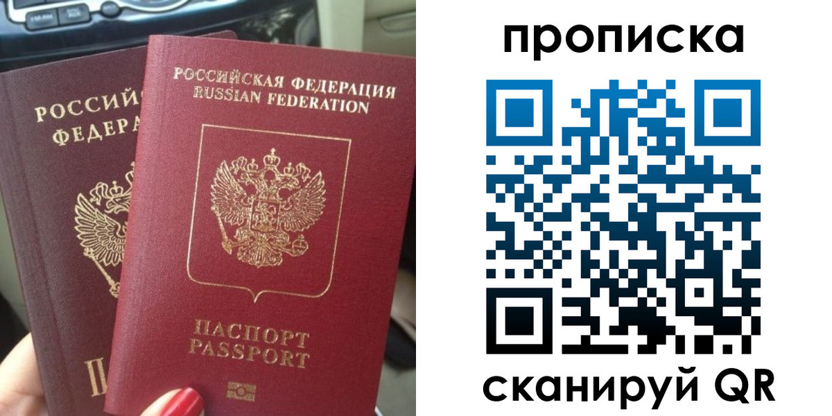прописка иностранных граждан в Заводоуковске