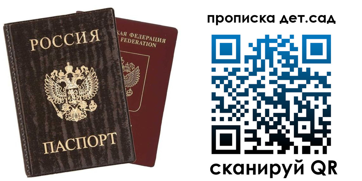 временная регистрация адрес в Заводоуковске