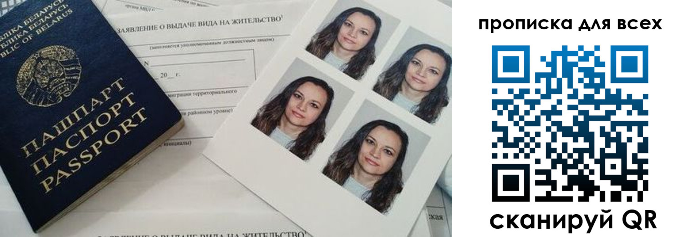 прописка поиск в Заводоуковске