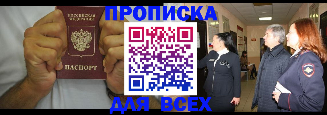 временная регистрация госуслуги в Заводоуковске