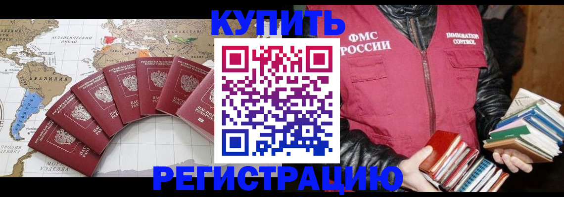 пропишу в квартире в Заводоуковске